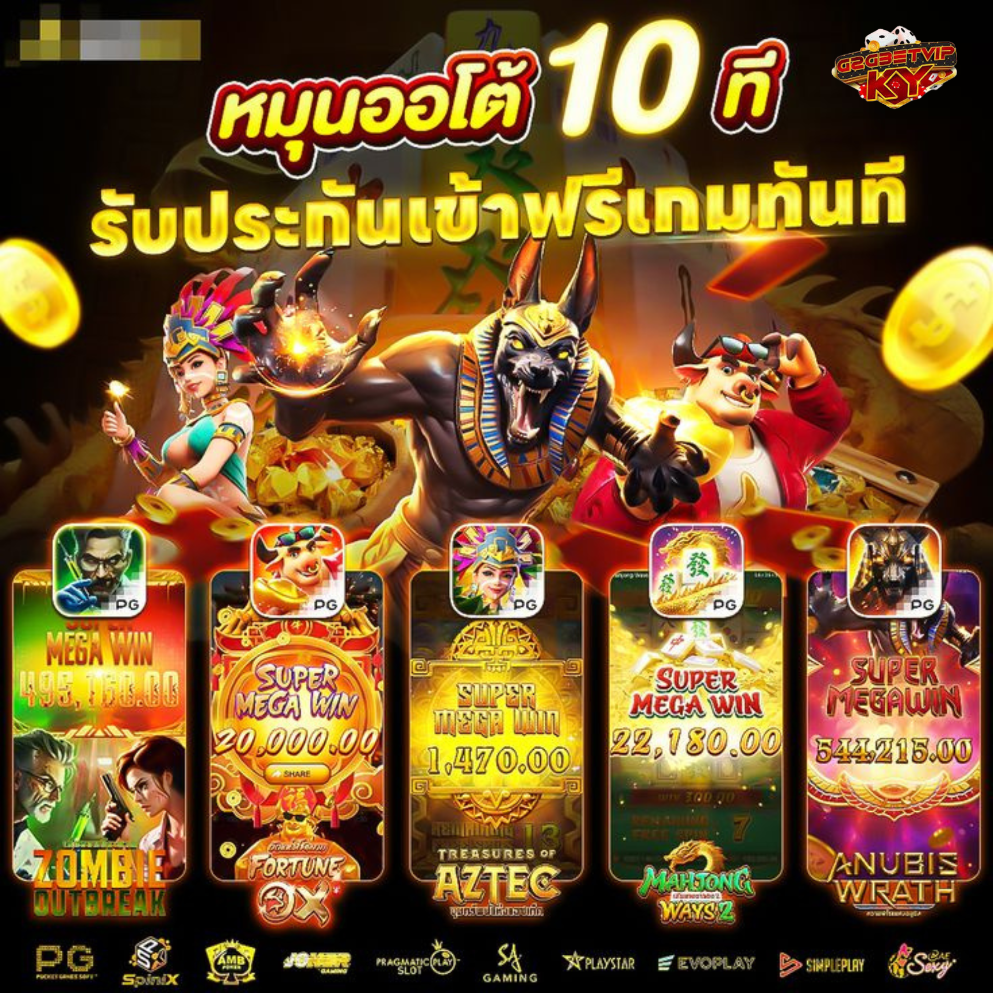 G2GBETVIP